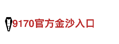 亚博国际登录网址-专业观光旅游企业